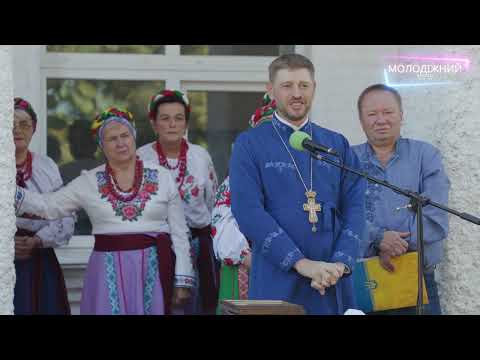 Видео: День села Ясногородка 2025