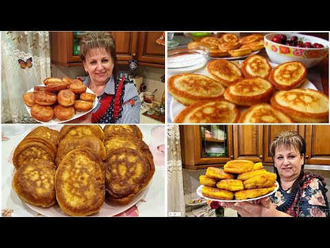 Видео: Пышные ОЛАДЬИ  как Пух! На любой вкус!Тесто Без дрожжей! С яблоками и сыром!