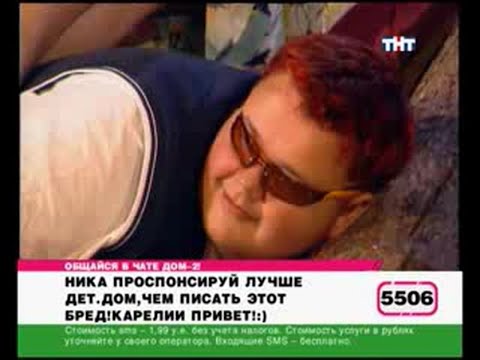 Видео: 41 день (выпуск) ДОМ-2 2004-2008
