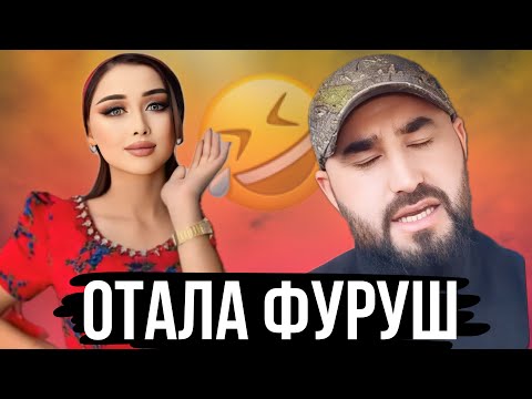 Видео: ШУХИҲОИ ТОҶИКИ АЗ ТИК ТОК ВА ИНСТАГРАМ | Скетчҳо, Ситораҳо, Шоубизнес, Вайн - 2025 #6