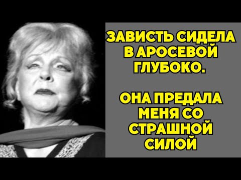 Видео: Шокирующая правда о Зое Зелинской! Тайна ужасного предательства, скрывавшегося годами.