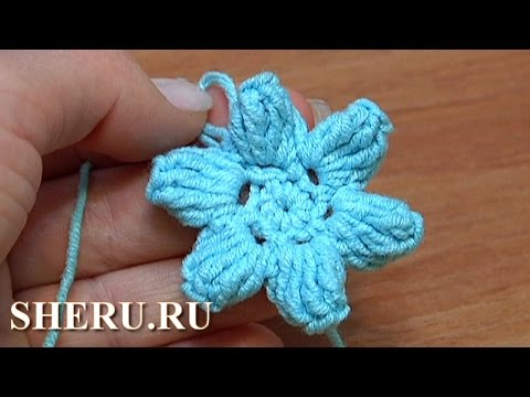 Видео: How to Crochet 5-Petal Flower  Урок 41 часть 1 Вязаные цветы