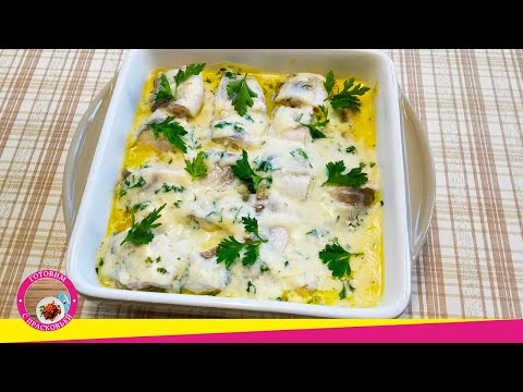 Видео: Рыба Хек в молочном соусе в духовке. Вкусная запеченная рыба в белом соусе