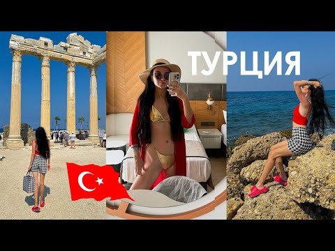 Видео: Турция. Памуккале, Сиде, Манавгат, Diamond De Luxe Hotel & Spa 5*, обзор отеля. Море, пляж.
