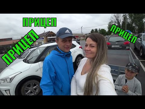 Видео: Оформили прицеп и прокачали скважину