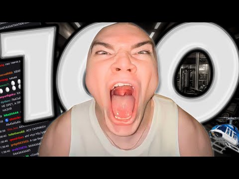 Видео: 100 фактов о Derzko69