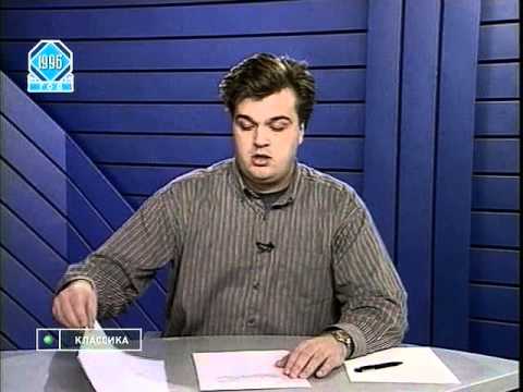 Видео: Футбольный Клуб 22.11.1996