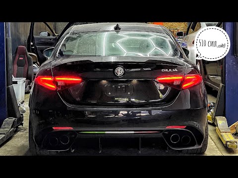 Видео: Купил Машину Мечты - Alfa Romeo Giulia Quadrifoglio