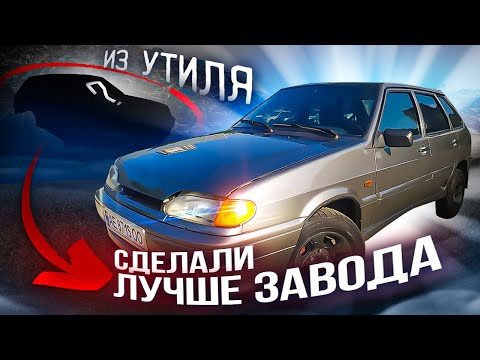 Видео: ВОССТАНОВИЛИ РЖАВУЮ ВАЗ 2114 из утиля и дали вторую жизнь авто! ПЕРЕКУПСКИЕ ДВИЖЕНИЯ!