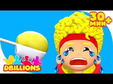 Видео: Мама, мама! Дай мне няма! (С мультяшными героями) | Мега Сборник | D Billions Детские Песни