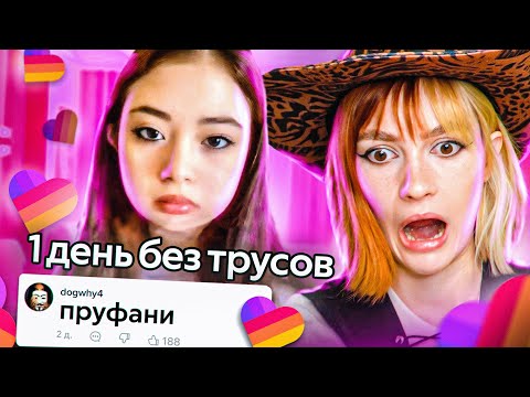 Видео: LIKEE ОТМЕНЯЕТ ДЕТСТВО 8