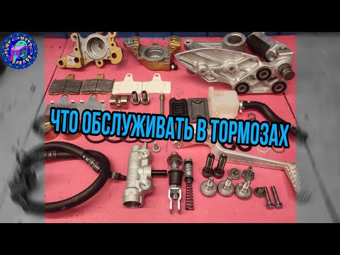 Видео: После этого ЛЮБЫЕ ТОРМОЗА БУДУТ РАБОТАТЬ