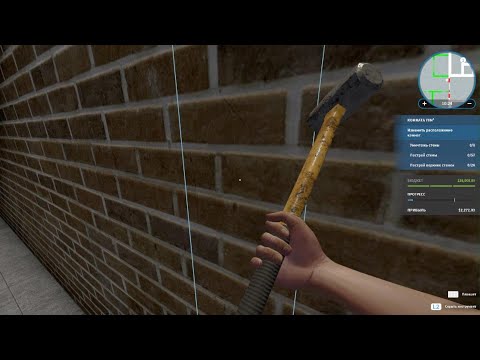 Видео: House Flipper|1серия