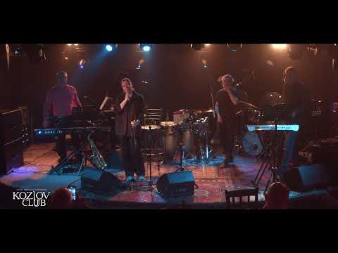 Видео: АННА КОРОЛЕВА И «АРСЕНАЛ» АЛЕКСЕЯ КОЗЛОВА