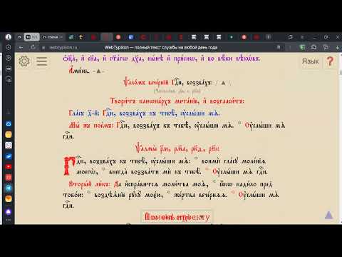 Видео: Трансляция - Великая вечерня - Архистратиг МИХАИЛ