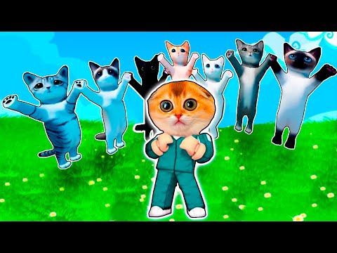 Видео: ИГРАЮ В КОТИКОВ В РОБЛОКС! КОТИКИ ТАНЦУЮТ И УСТРОИЛИ ВЕЧЕРИНКУ В РОБЛОКС! Kitten Game