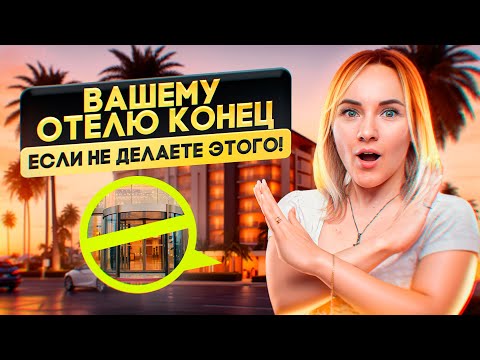 Видео: Как работать с отзывами, чтобы не потерять клиентов?