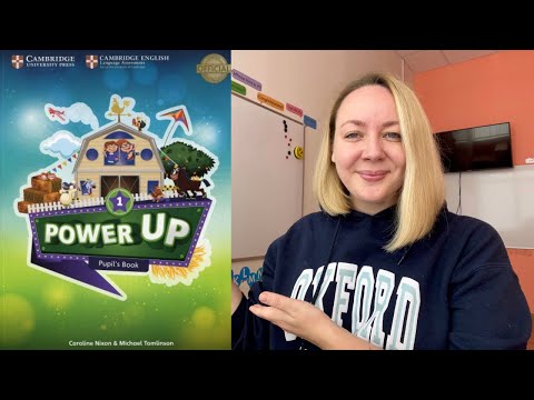 Видео: Обзор на учебник Power Up для детей школьного возраста