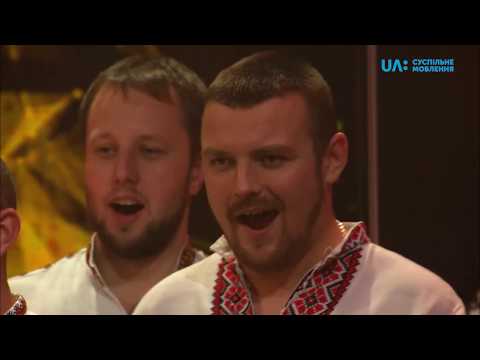 Видео: MR ЧУМАКИ та ансамбль «Козаки Поділля» –«Ой наступала та чорна хмара»