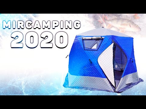 Видео: Обзор трёхслойной палатки Mircamping 2020 / Мобильная баня / Выбрать палатку для зимней рыбалки