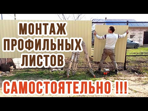 Видео: Как крутить ПРОФНАСТИЛ В ОДНИ РУКИ самостоятельно!!!