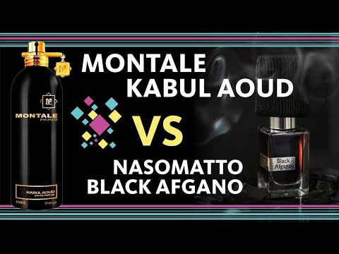 Видео: MONTALE KABUL AOUD VS NASOMATTO BLACK AFGANO. РАССЛЕДОВАНИЕ // ОБЗОР ПАРФЮМА