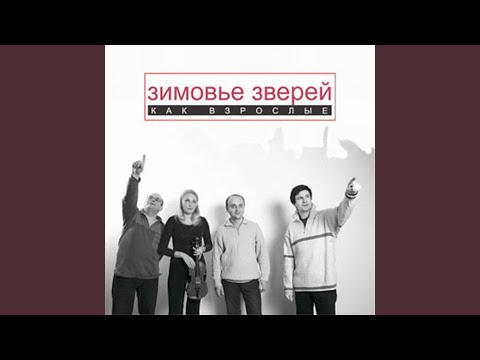 Видео: Лампочка