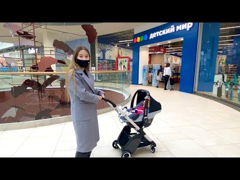 Видео: ШОПИНГ С ЕВОЙ!! Shopping with a reborn baby🌈ПОКУПКИ ДЛЯ РЕБОРНА!