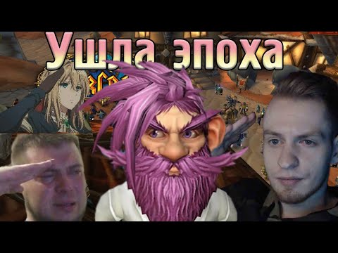 Видео: Уход Chixpixx / Слушаем 30 минут не нытья