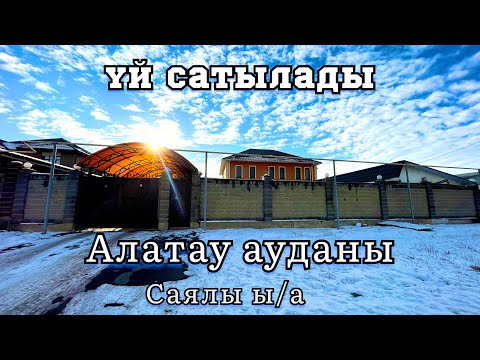 Видео: 7 бөлмелі үй мкр: Саялы @baspanatv  арнасымен