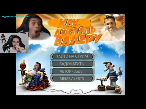 Видео: КЛИПЫ МАЛДЕРА 50