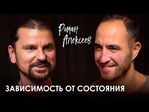 Видео: Роман Алексеев. Миллиардер с практикой 14'000 часов медитации