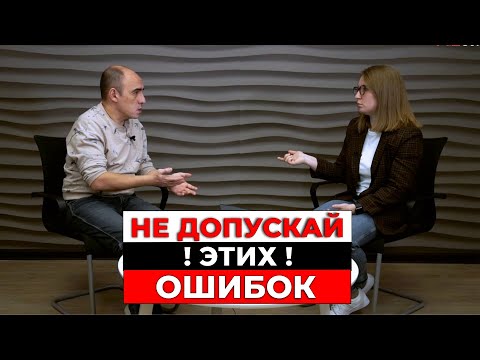 Видео: Набор сотрудников в агентстве недвижимости. Как удержать новичка? Пошаговая инструкция для рекрутера