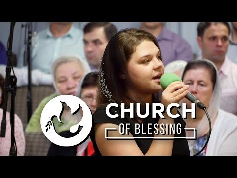 Видео: Твой Бог Всегда Рядом - Стих