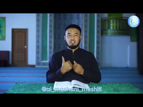 Видео: ИСТИХФАРдың пайдасын білесіз бе?