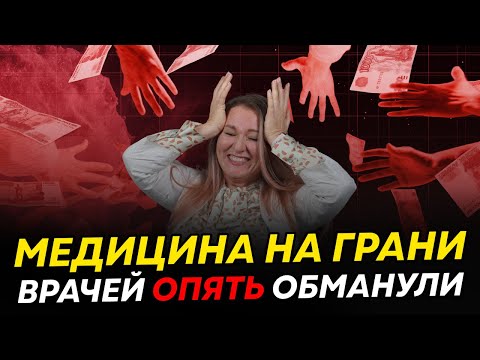 Видео: Новости октября