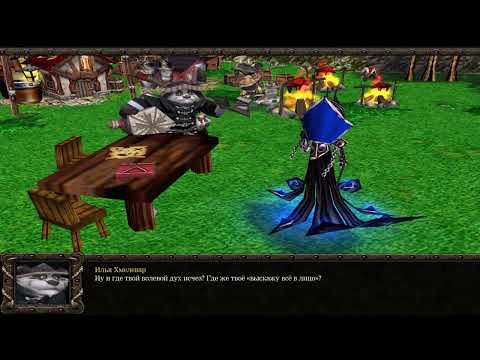 Видео: Альтернативная Осада Альянса! (AW)