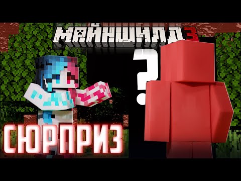 Видео: КЭТРИН ПОСТРОИЛА ЭТО ДЛЯ БЛС?! - ПОДКАТЫ ДОНАТЕРОВ? / Нарезка Майншилд 3