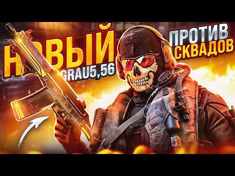 Видео: СДЕЛАЛ 40 КИЛЛОВ С ЭТОЙ ИМБОЙ В CALL OF DUTY MOBILE / кал оф дьюбти мобайл грау