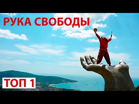 Видео: Лучшая смотровая площадка в Кабардинке!