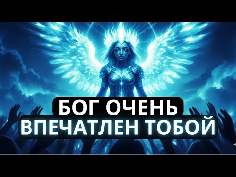Видео: ИЗБРАННЫЕ, ЗА ВАМИ НАБЛЮДАЮТ ПО ОСОБОМУ ПРИКАЗУ — ЭТО НЕ СЛУЧАЙНО!