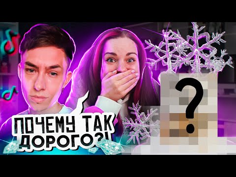 Видео: Заказала торт у Nameless Cake (Евгений Костюченко)