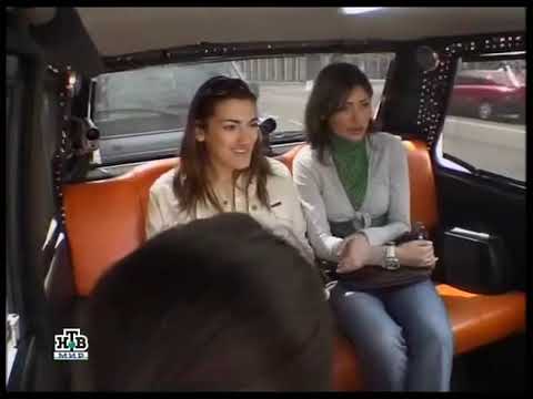Видео: Такси - Эфир 03.08.2006