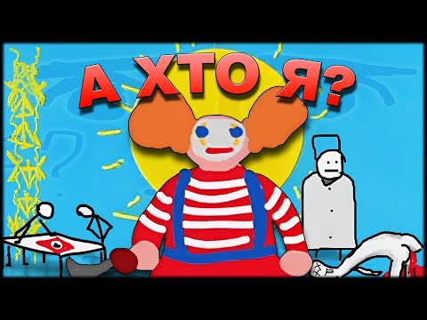 Видео: ХТО Я? | GARTIC PHONE | МОНТАЖ