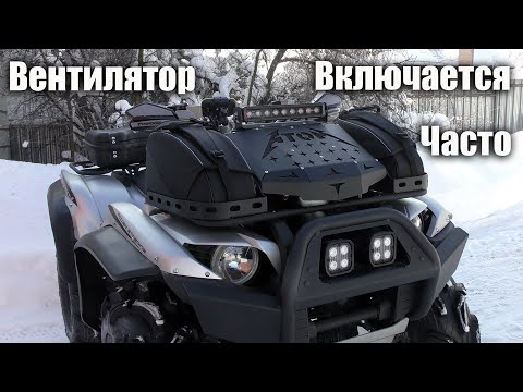Видео: Вынос радиатора.  Частота включения вентилятора.