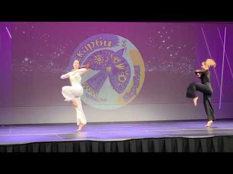 Видео: Танець "Роздвоєння" 02.11.2025 Яна Васюрина та Анна Капустинська