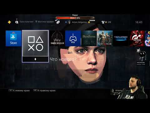 Видео: Dark Souls 2 ArtGames LP 2 стрим