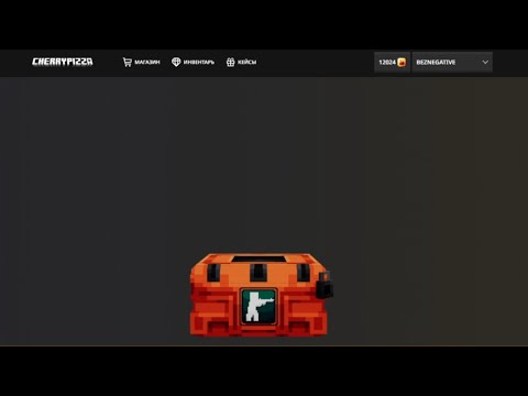 Видео: Открытие кейсов 2 | Countermine 2