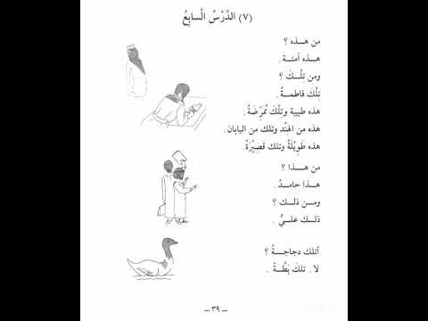 Видео: Мединский курс урок 48