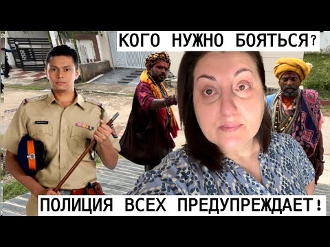 Видео: ПОЛИЦИЯ В НАШЕМ ДОМЕ👀САМЫЕ ОПАСНЫЕ⚠️ЛЮДИ ИХ НАДО БОЯТЬСЯ!